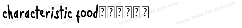 characteristic food字体转换